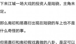 娱乐圈金主爆料帖子,揭秘明星背后的商业秘密