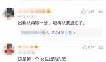 苏州出轨爆料视频最新,真相与争议再掀波澜