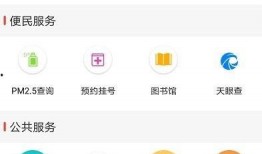 宁县事件爆料信息网最新,揭秘真相背后的惊人内幕